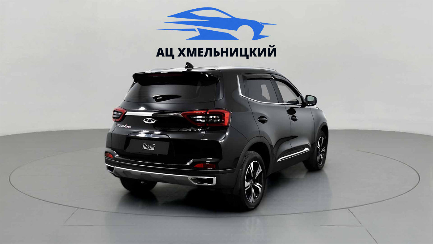 Chery