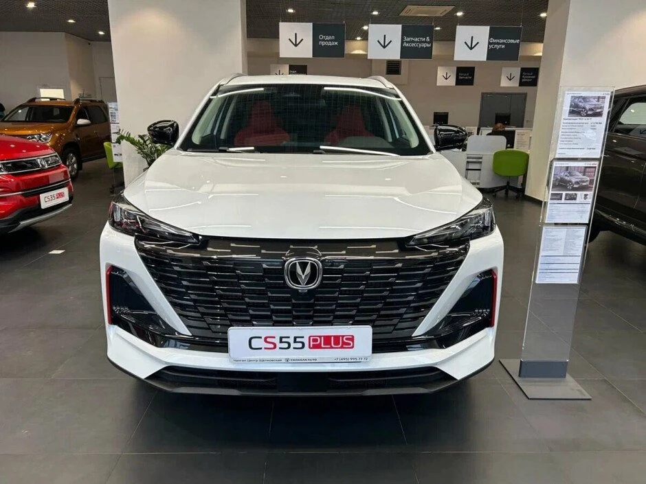 Changan