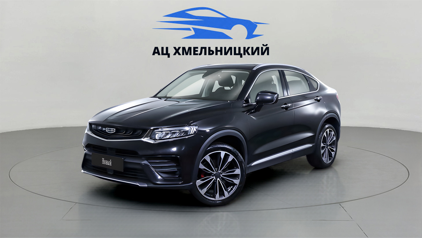 Geely