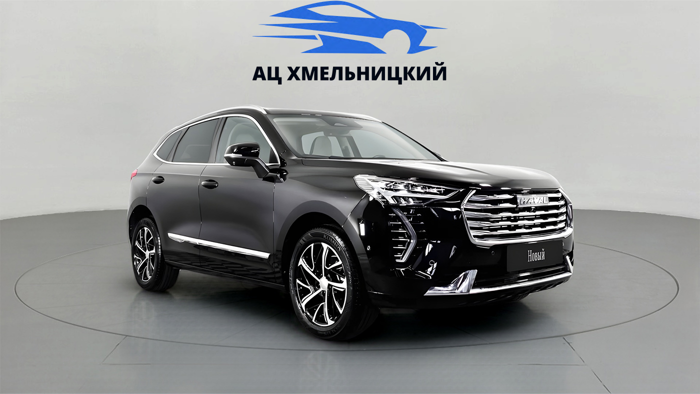 Haval