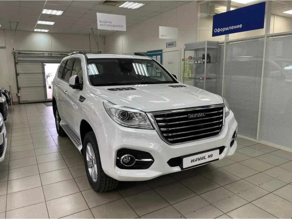 Haval