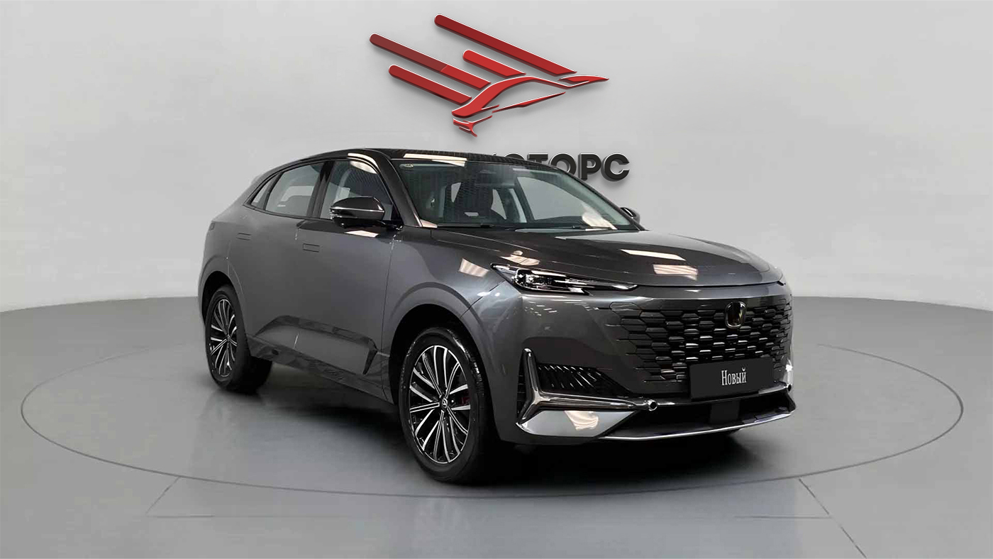 Changan