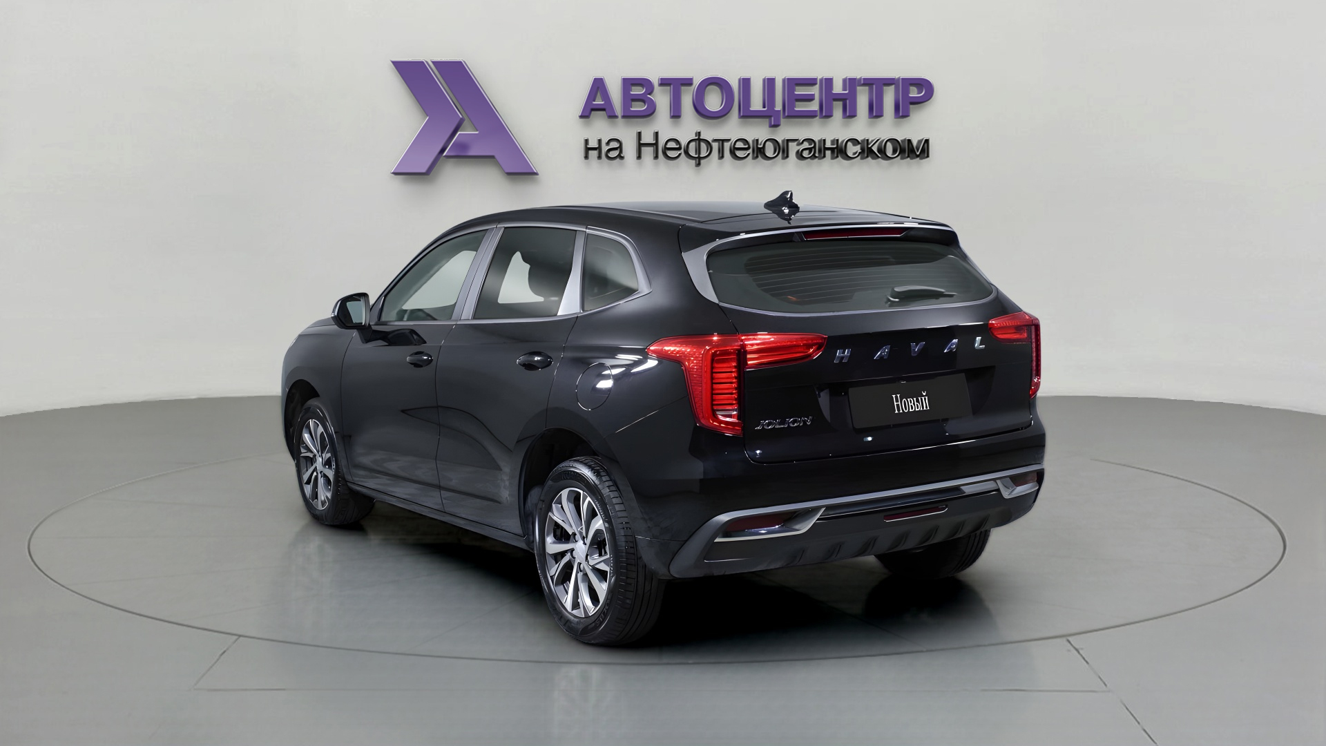 Haval