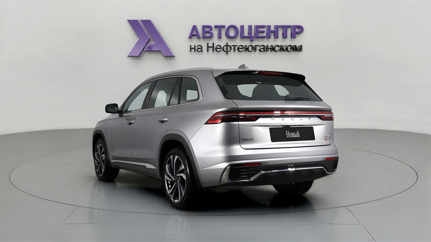 Geely