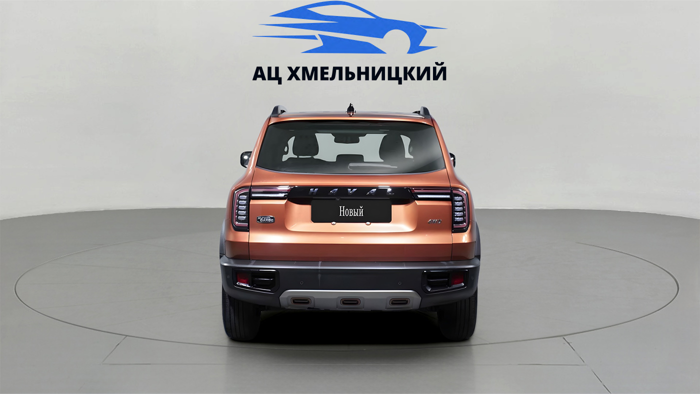 Haval