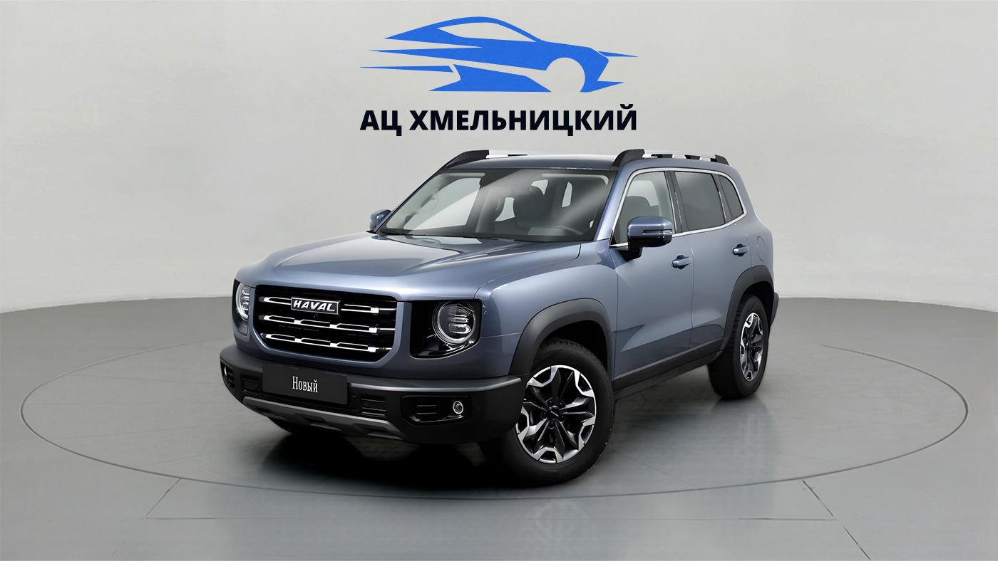 Haval