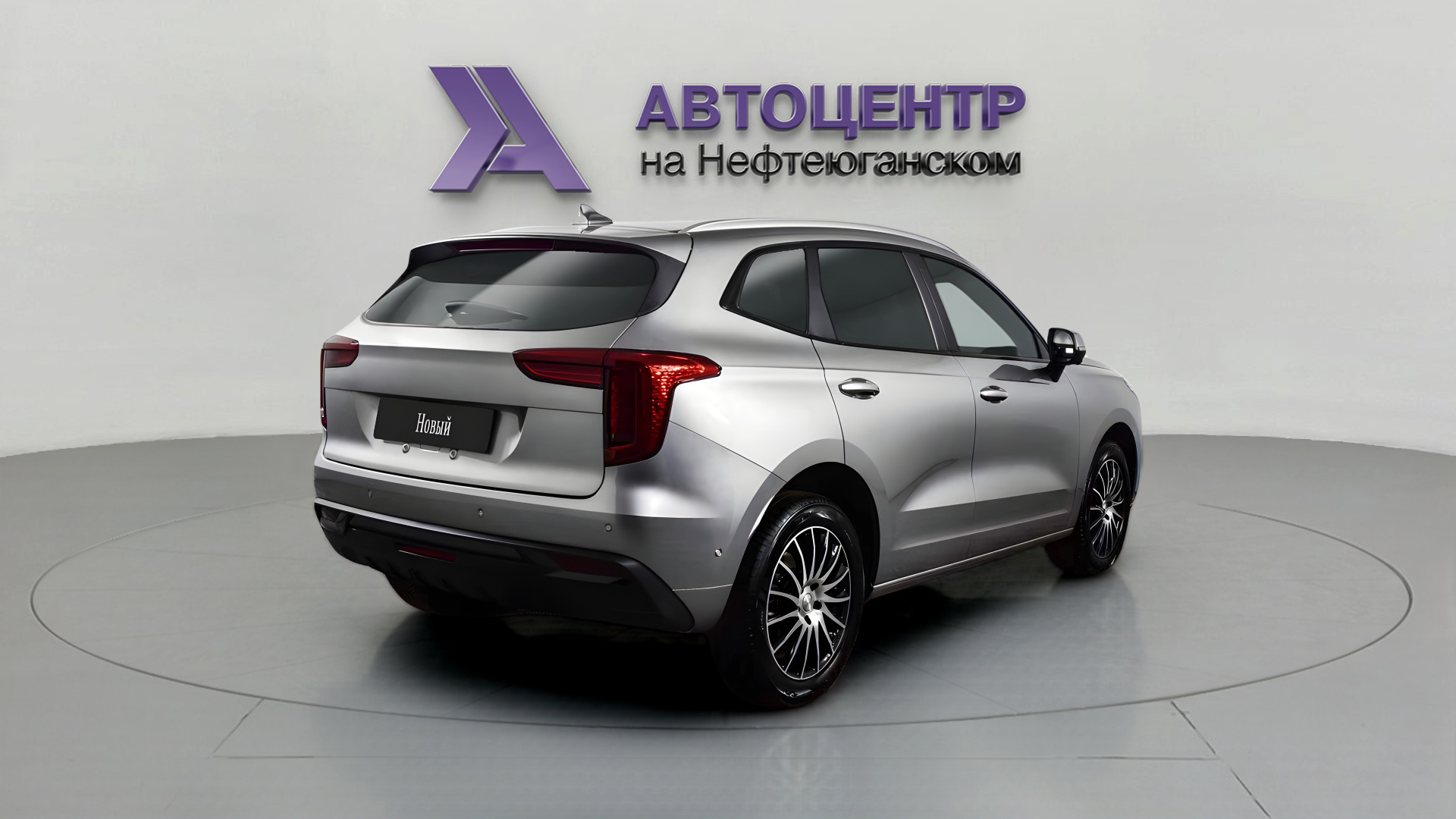 Haval