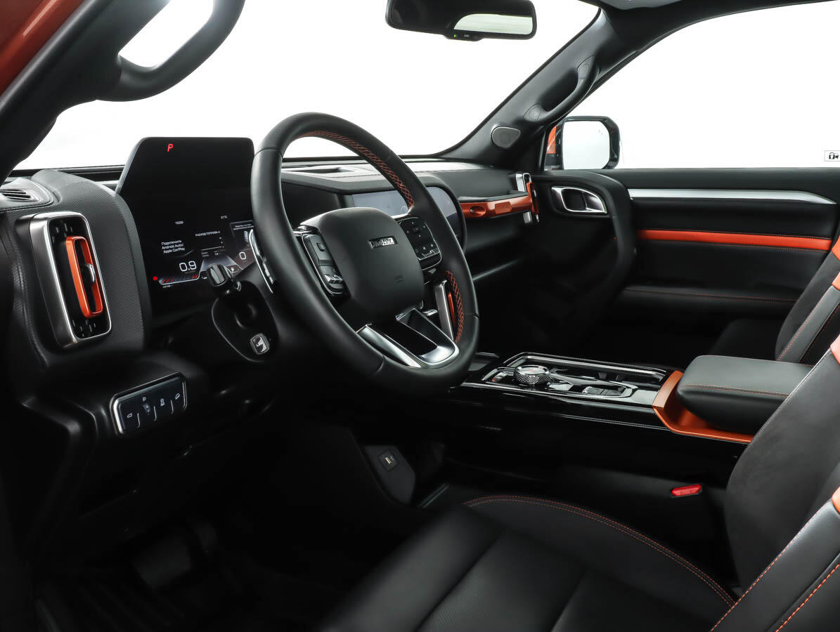 Haval