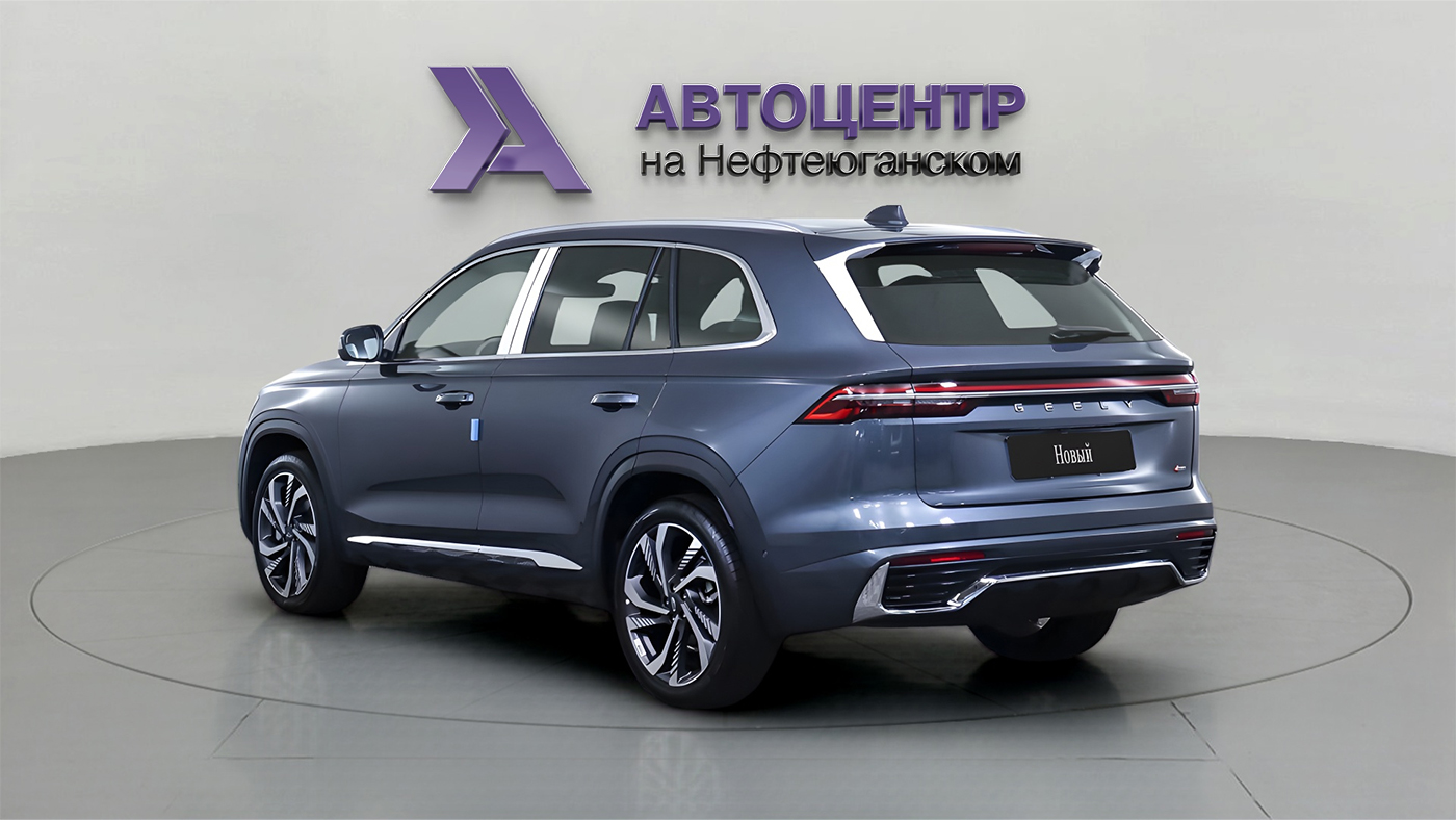 Geely