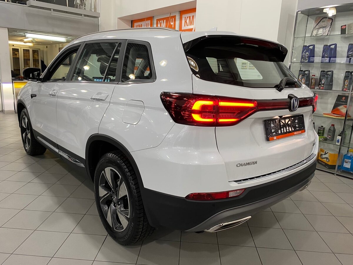Changan