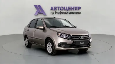 LADA