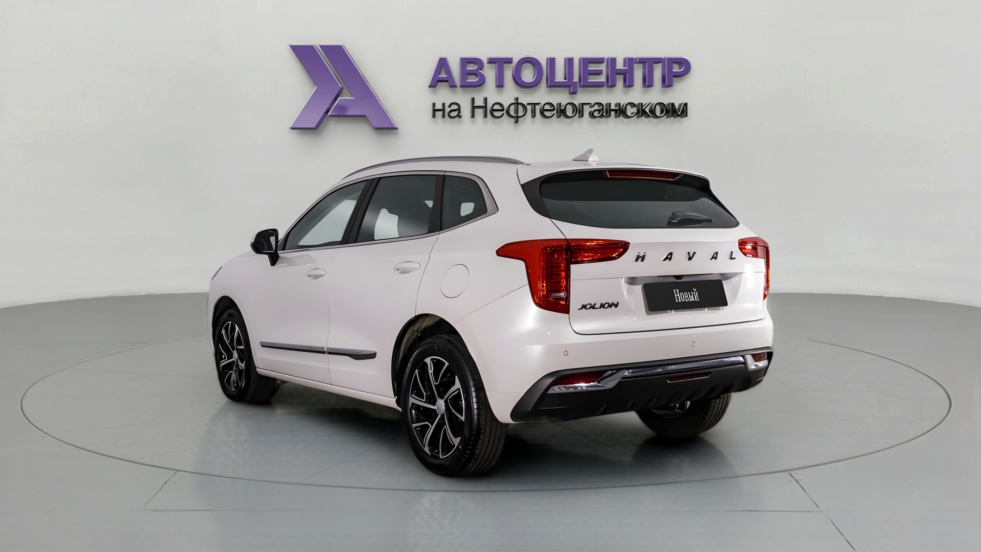 Haval
