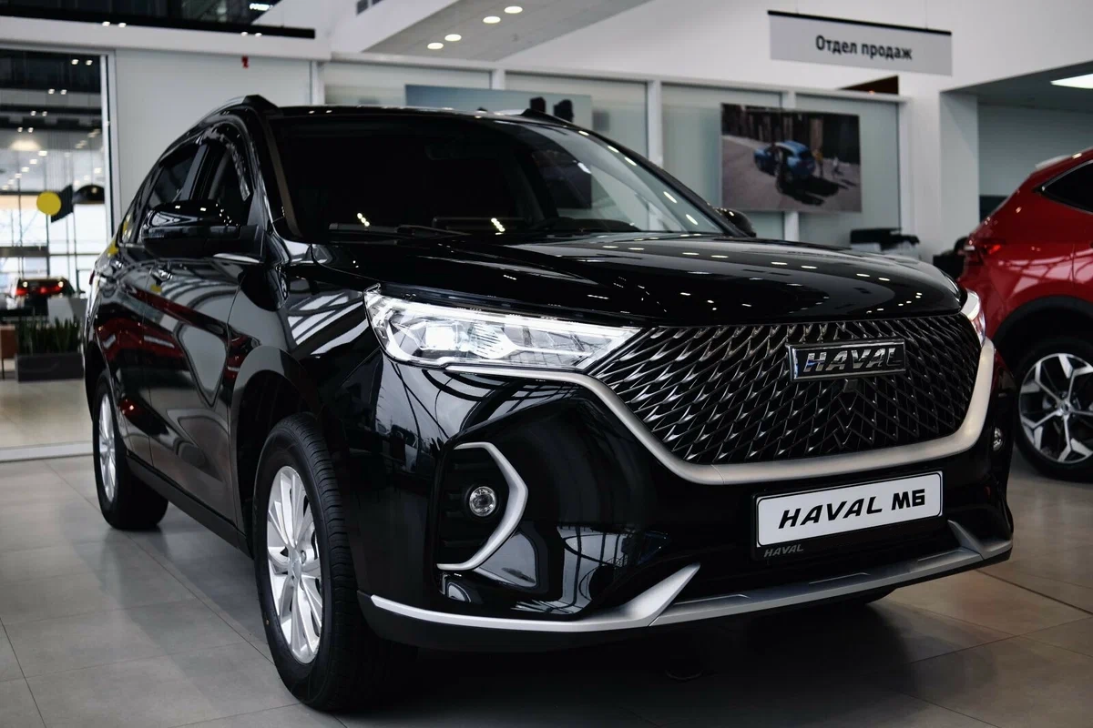 Haval