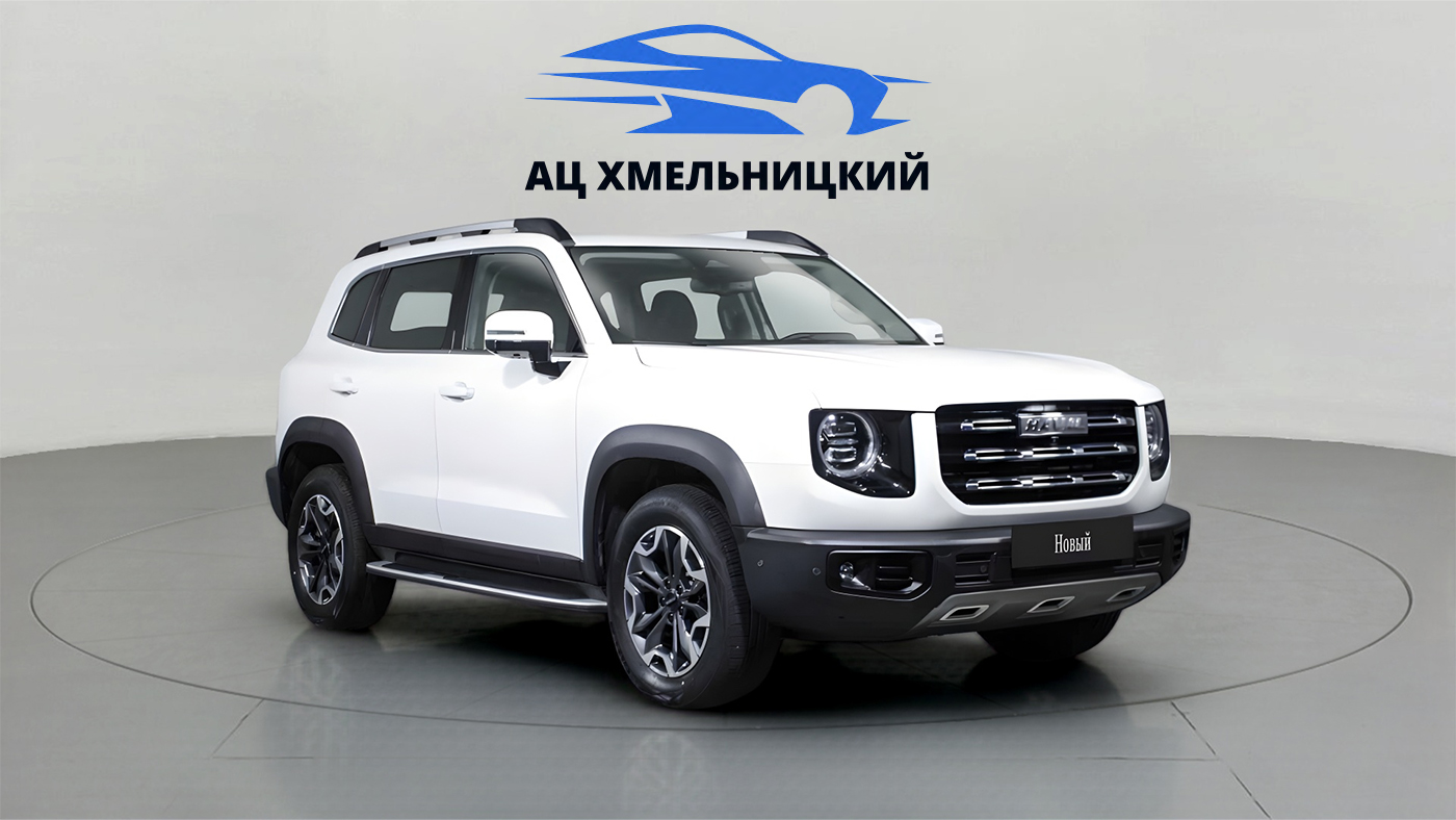 Haval