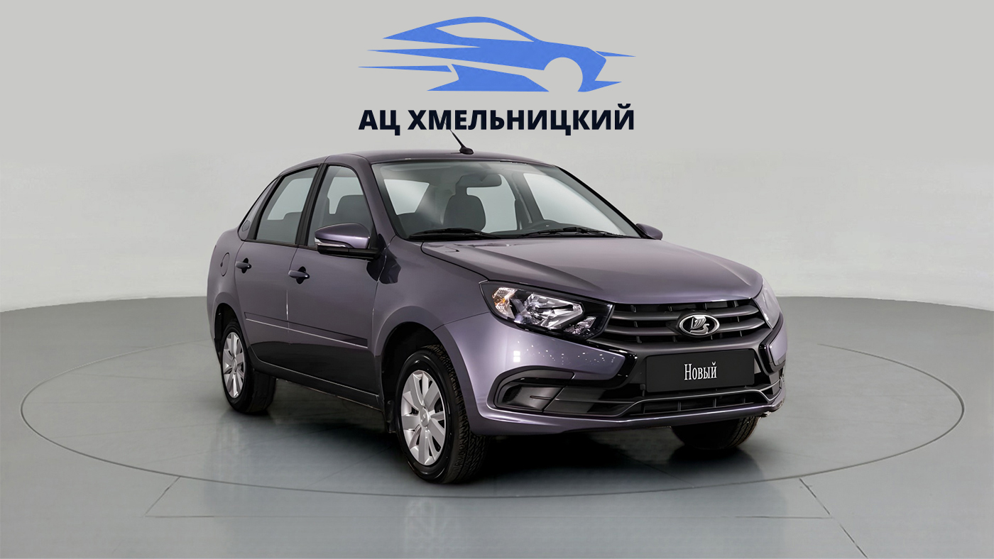 LADA