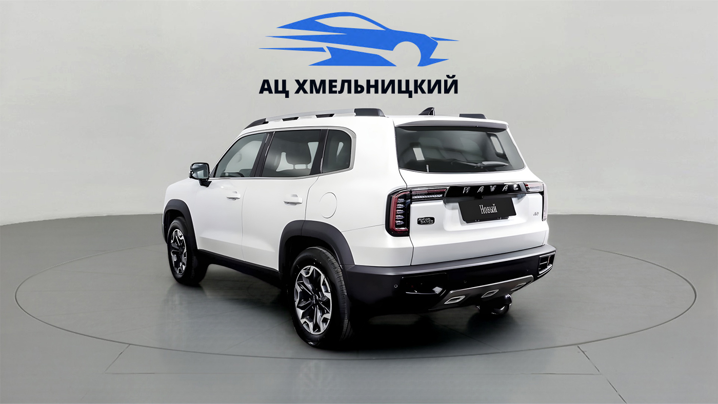 Haval
