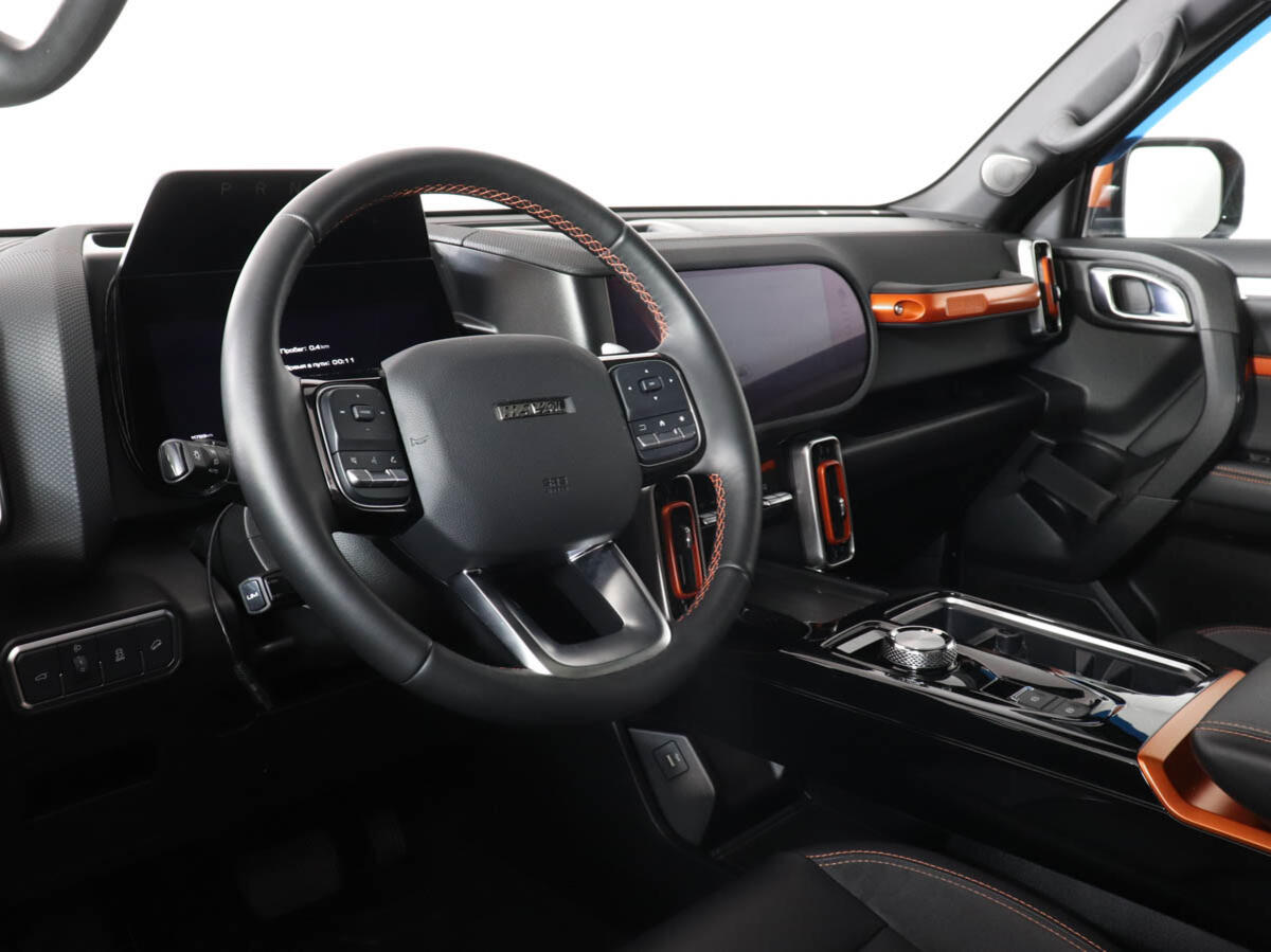 Haval