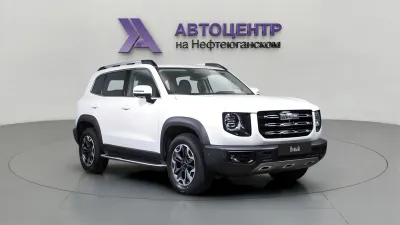 Haval