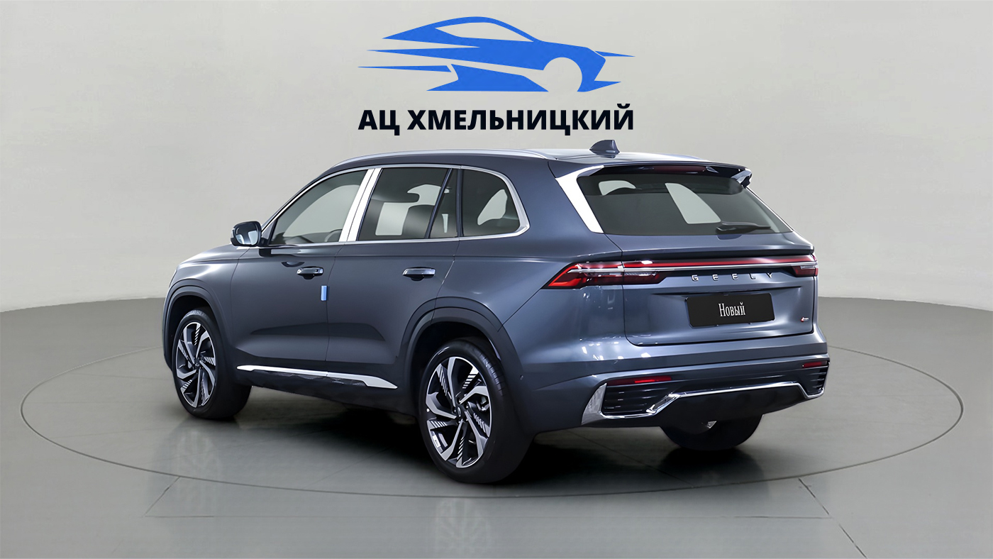 Geely