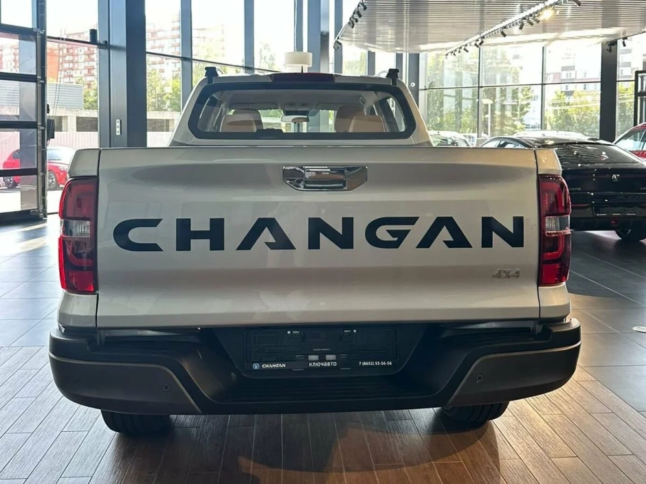 Changan