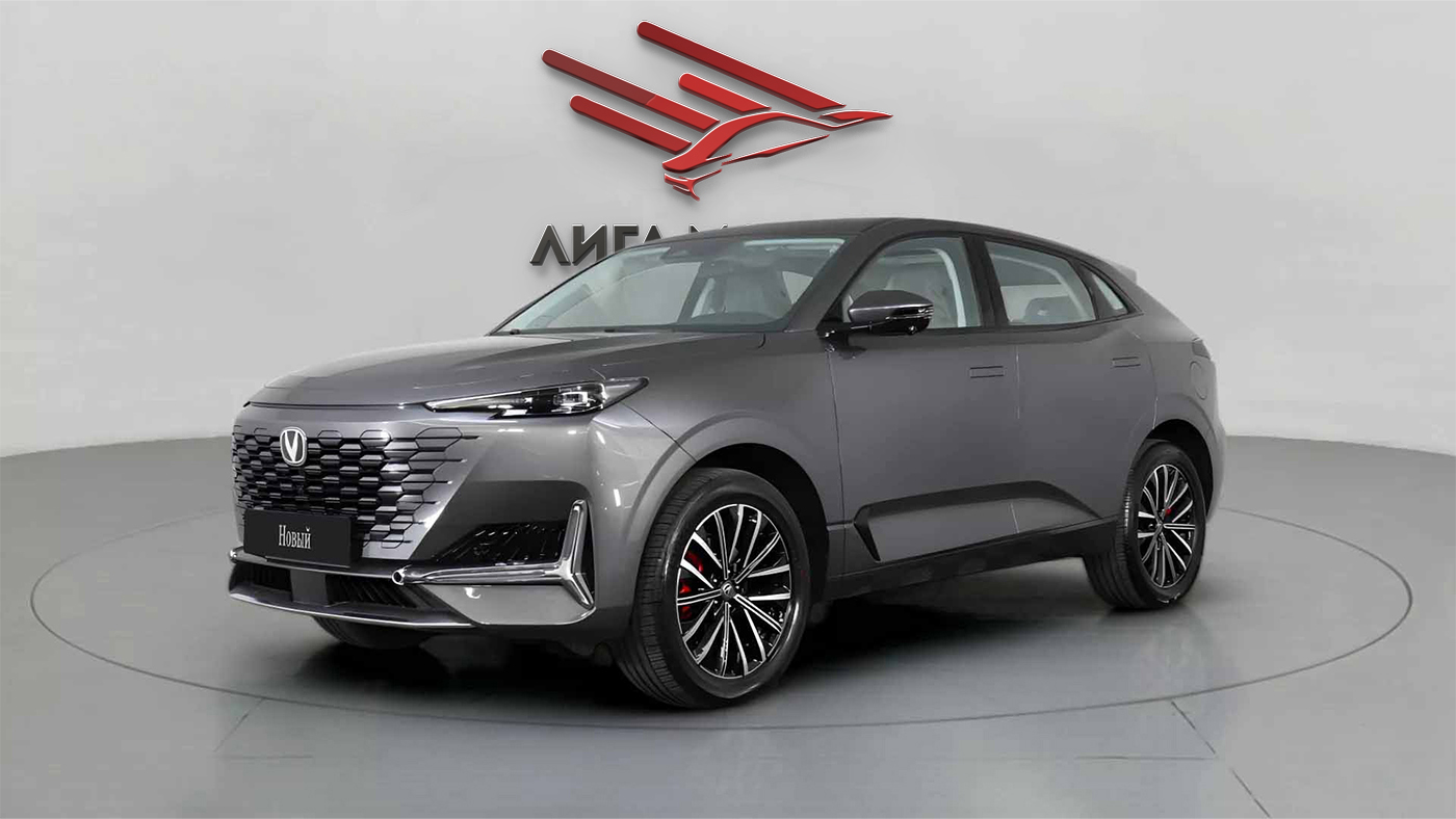 Changan