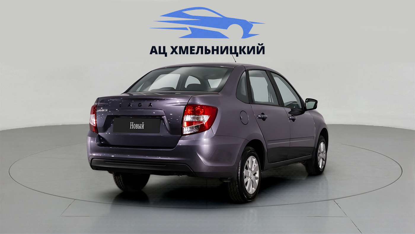 LADA