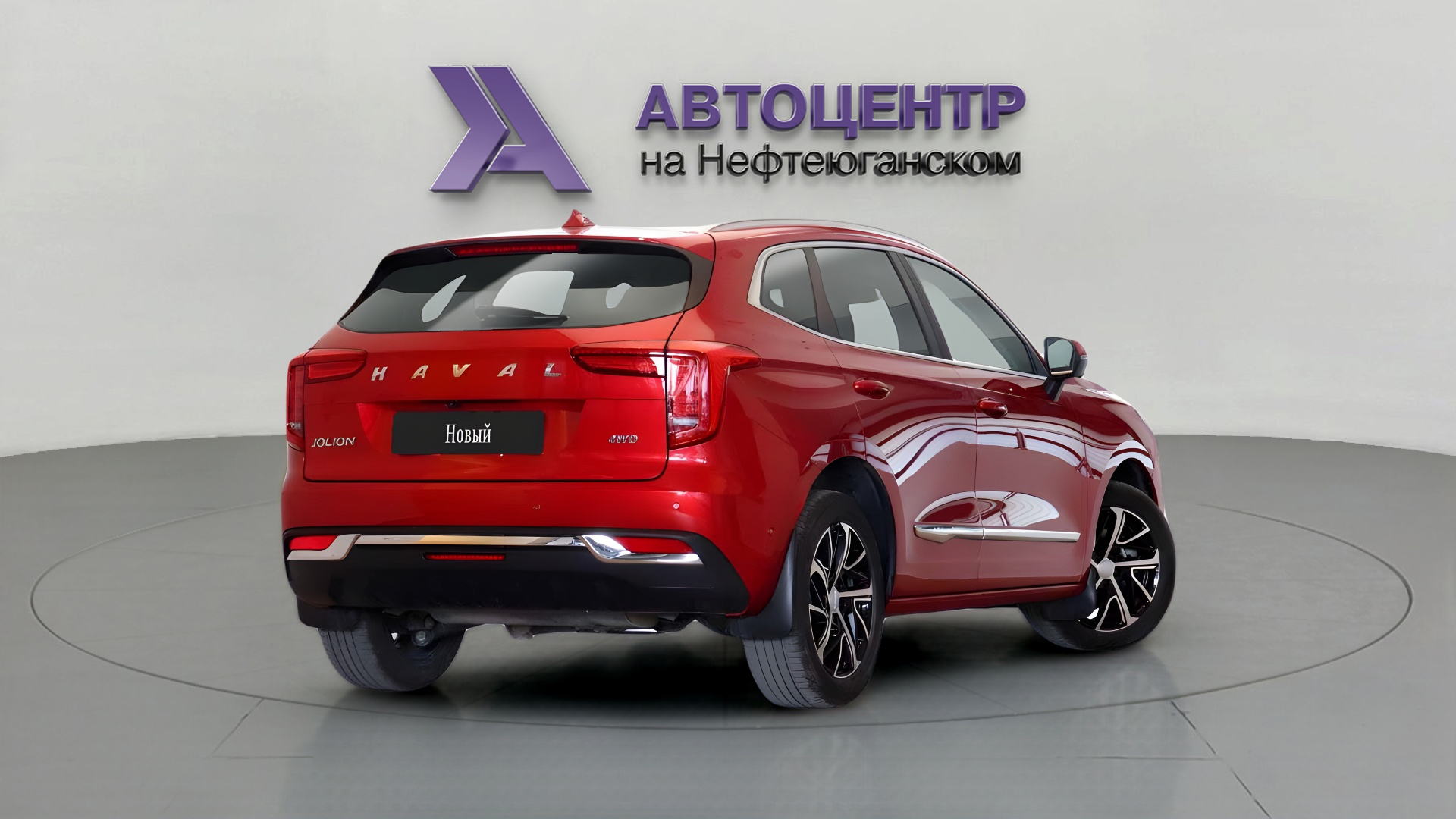 Haval