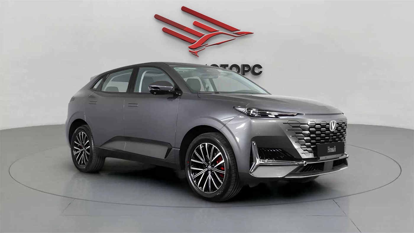 Changan