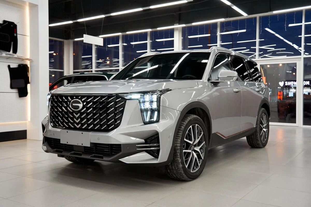 GAC
