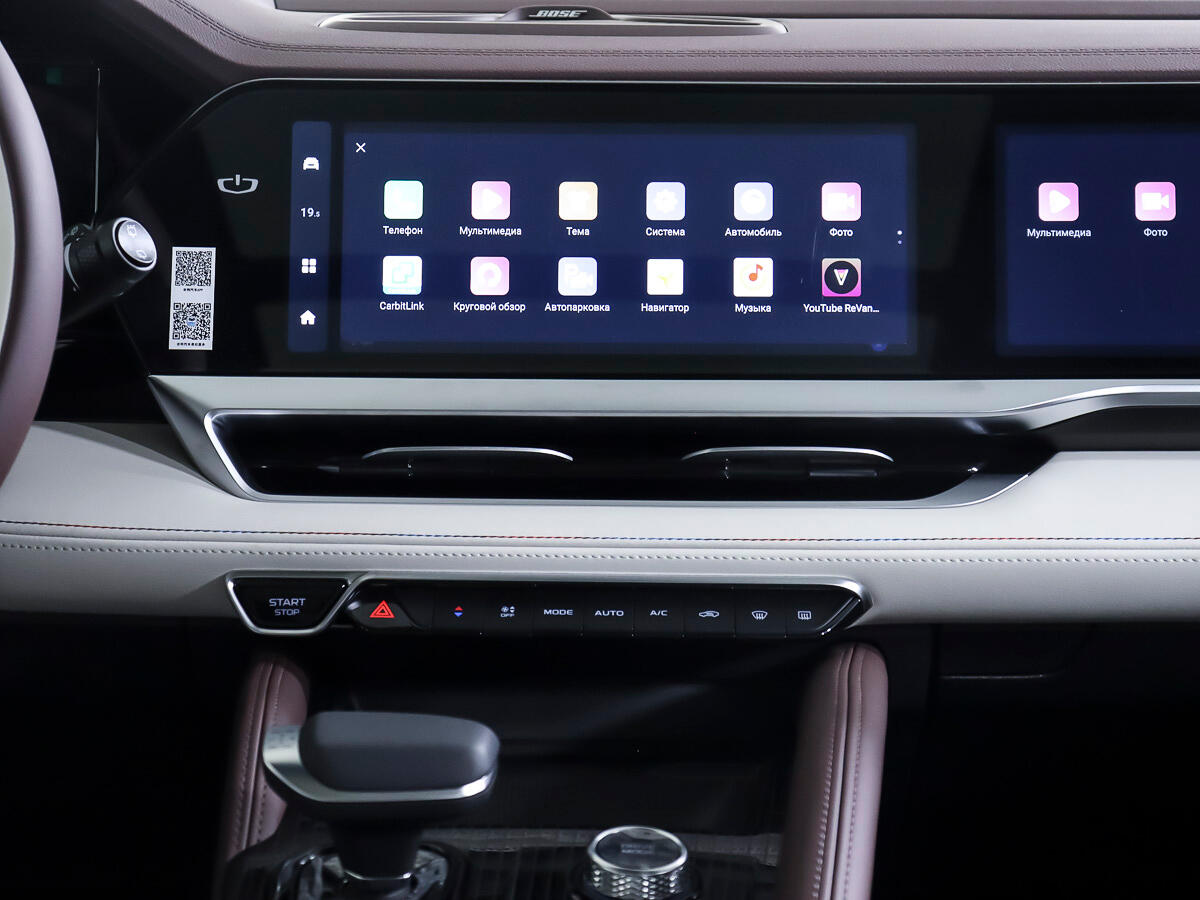 Geely