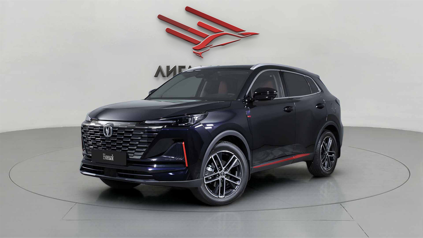 Changan