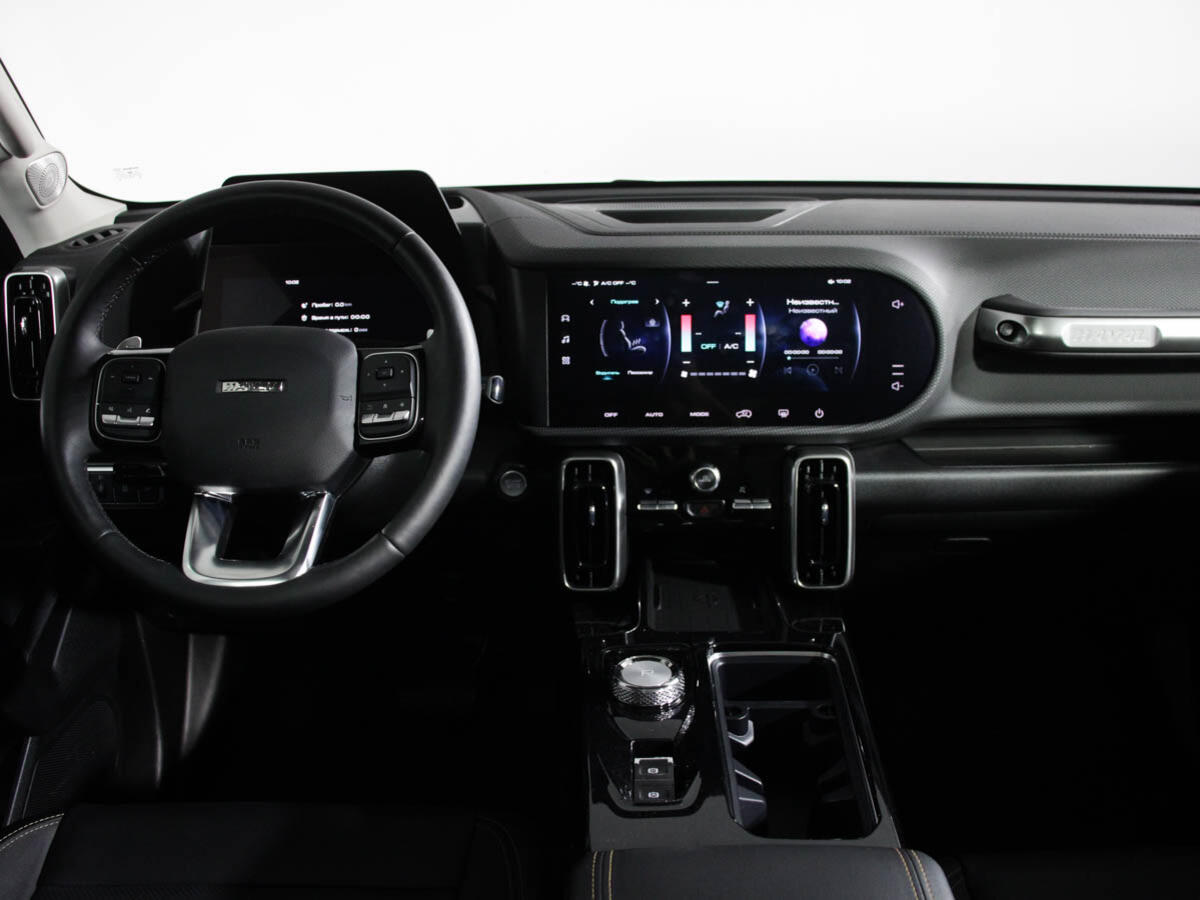 Haval