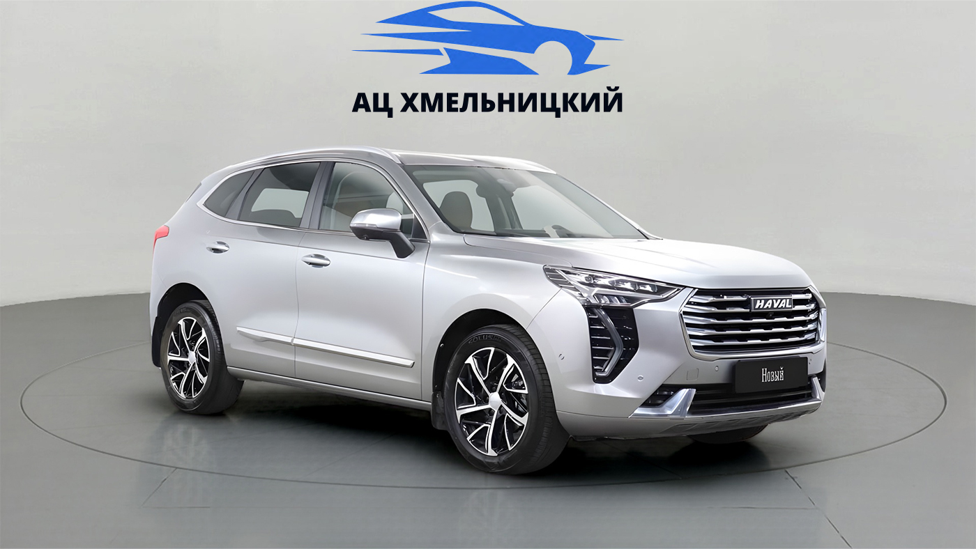 Haval