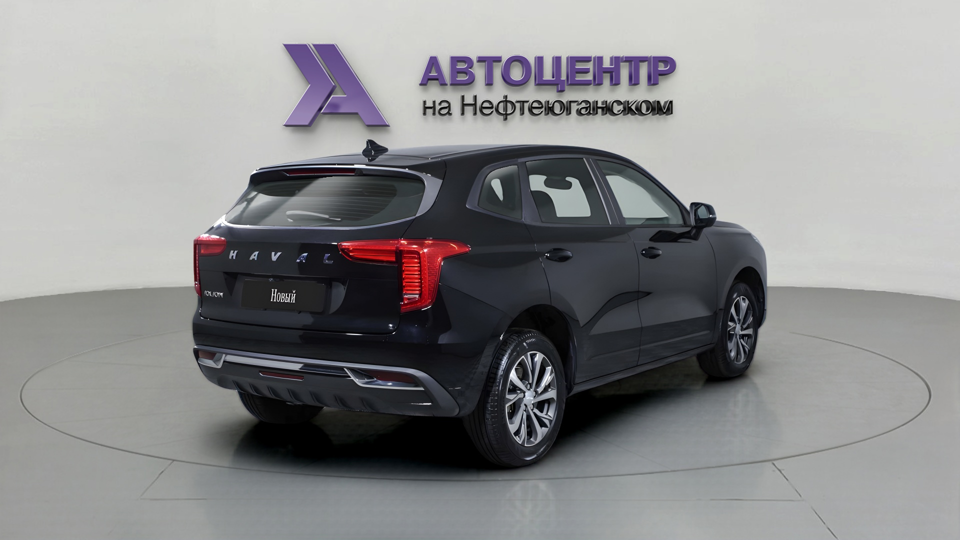 Haval