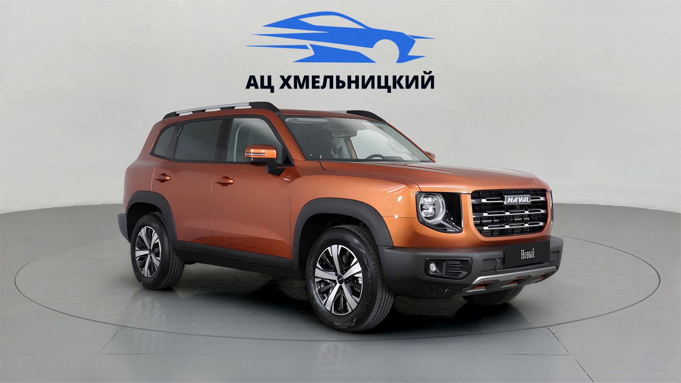 Haval