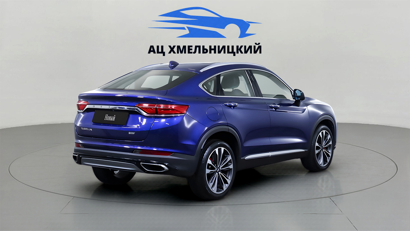 Geely