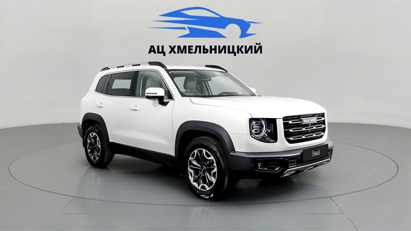 Haval