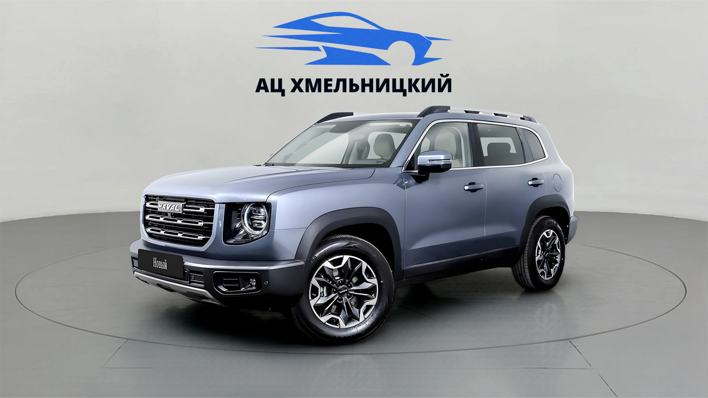 Haval