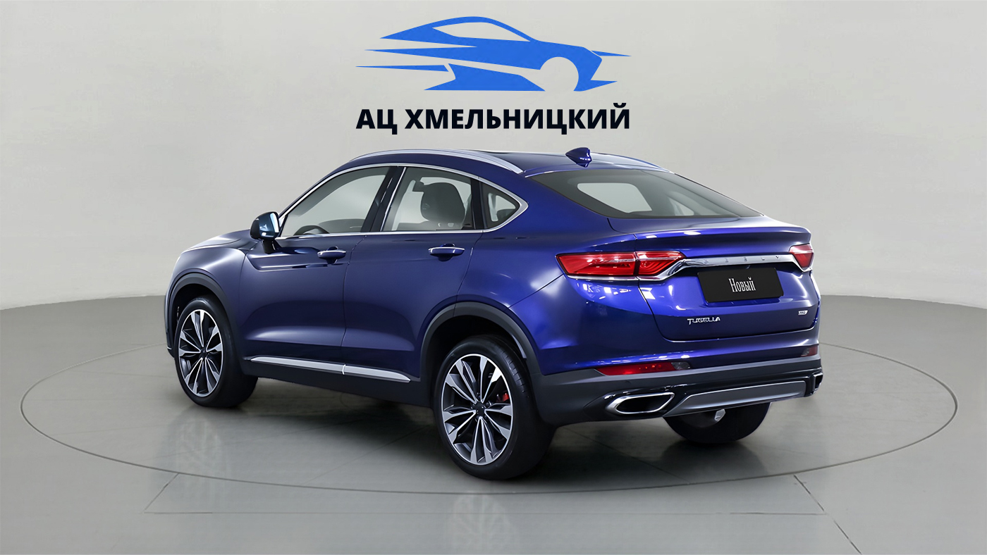 Geely