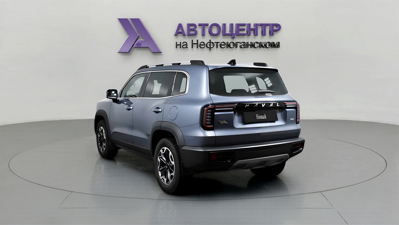 Haval