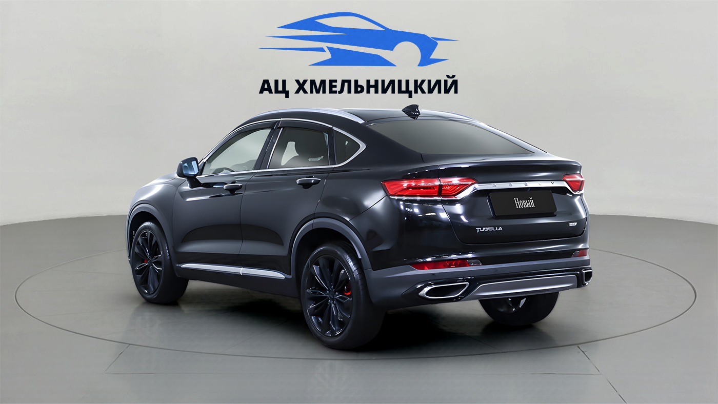 Geely