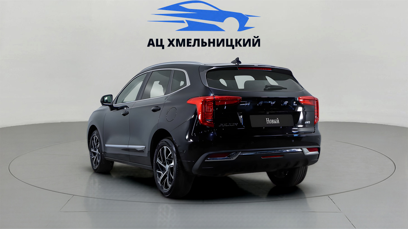Haval