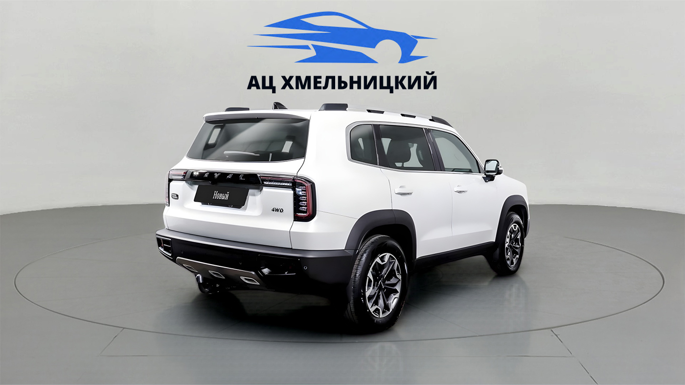 Haval