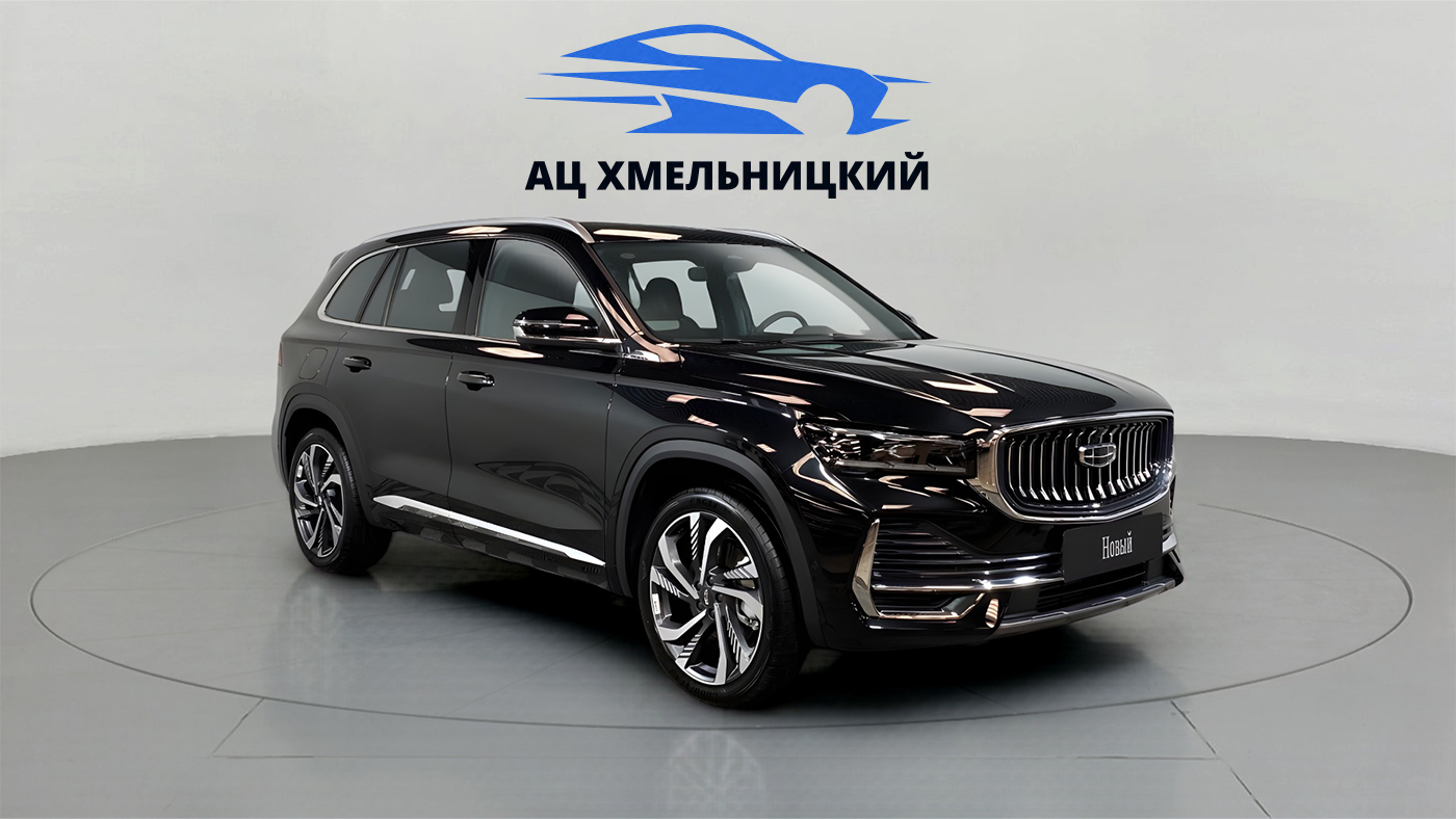 Geely