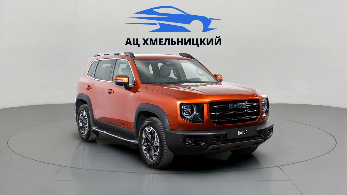 Haval