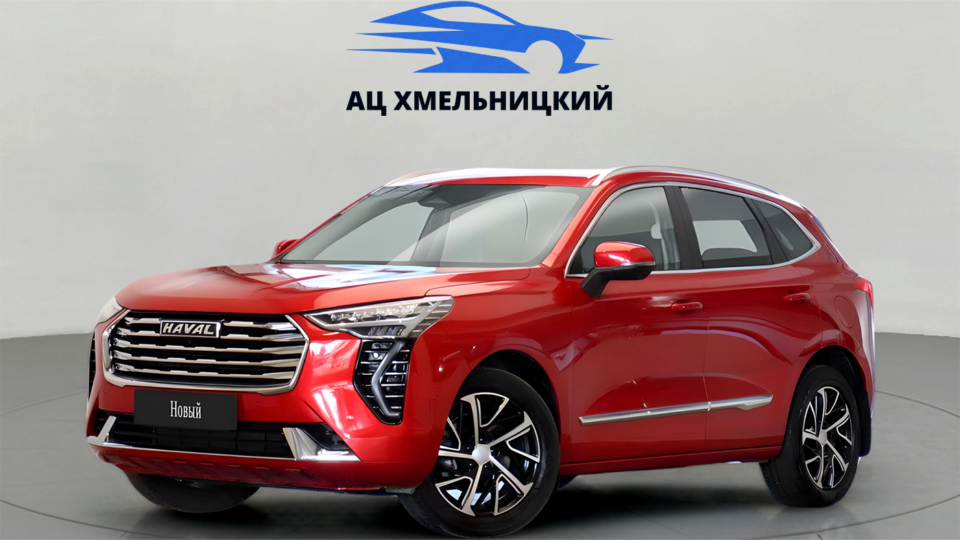 Haval