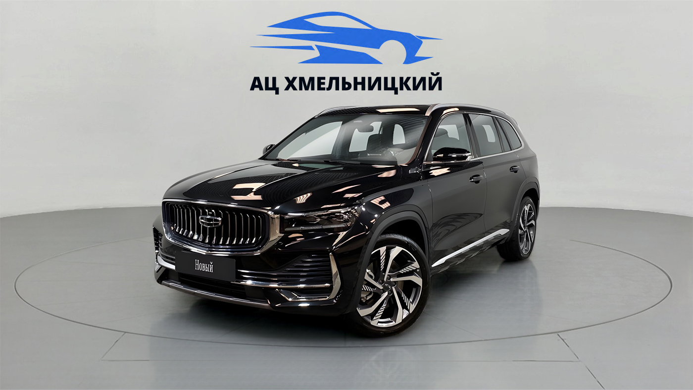 Geely