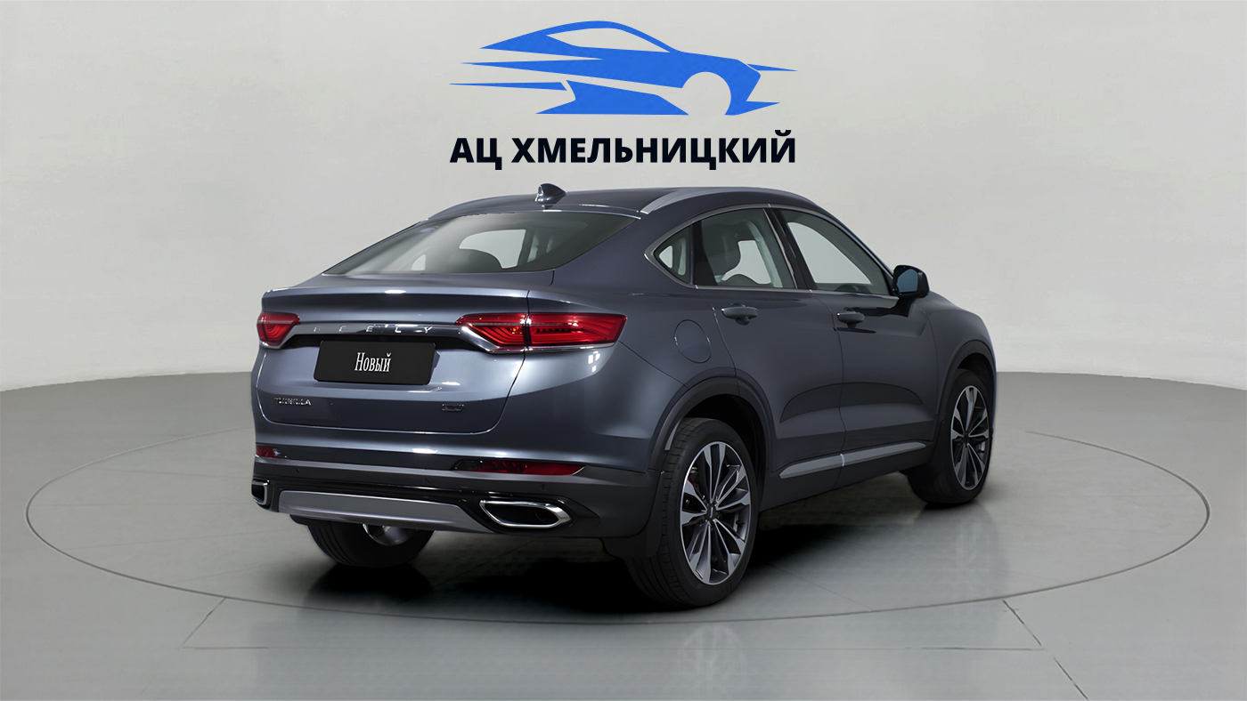 Geely