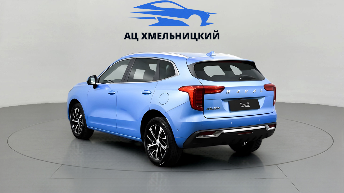 Haval