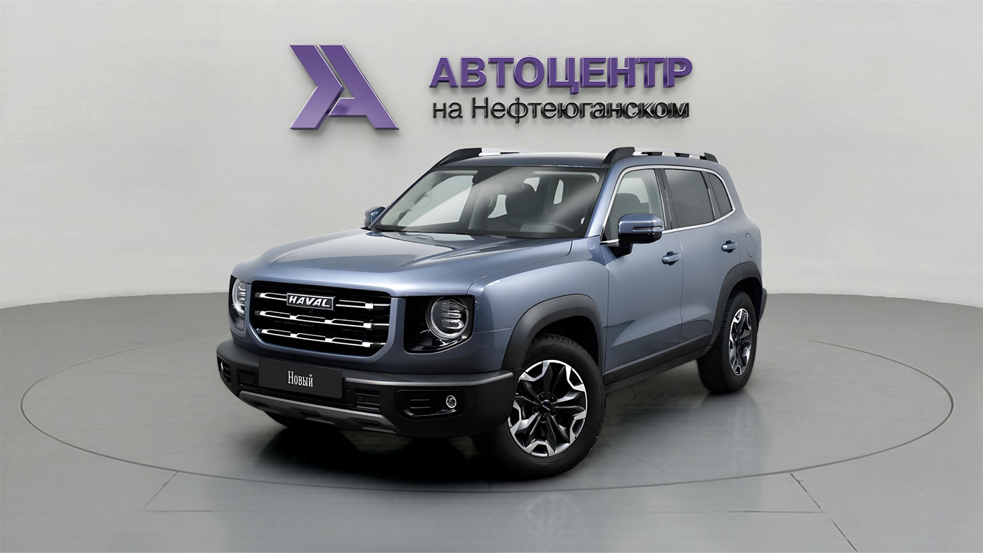 Haval